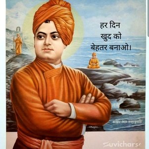 Swami Vivekananda Suvichar