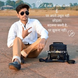 attitude suvichar