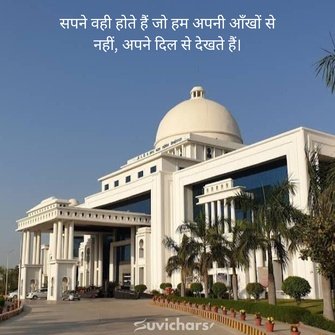 Apj Abdul Kalam Suvichar