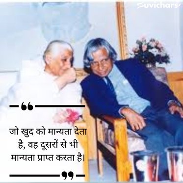 Apj Abdul Kalam Suvichar