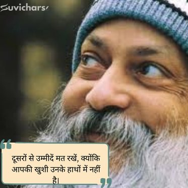 Osho Suvichar