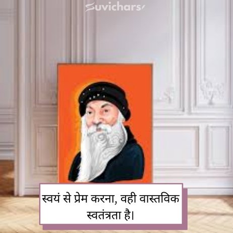 Osho Suvichar