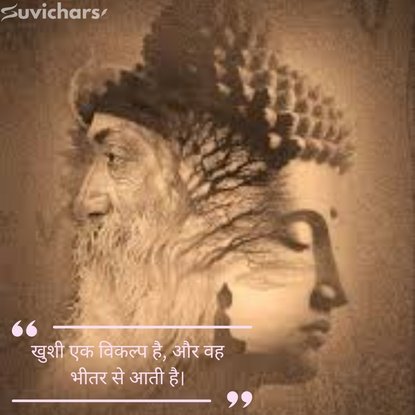 Osho Suvichar