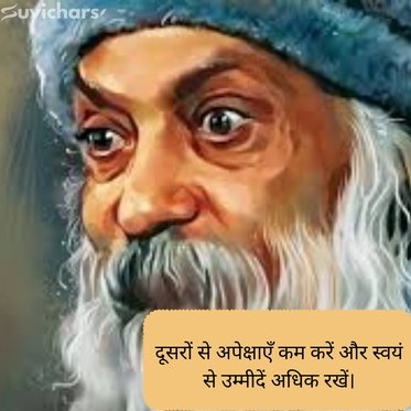 Osho Suvichar