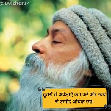 Osho Suvichar