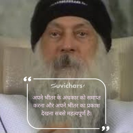Osho Suvichar