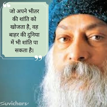 osho suvichar